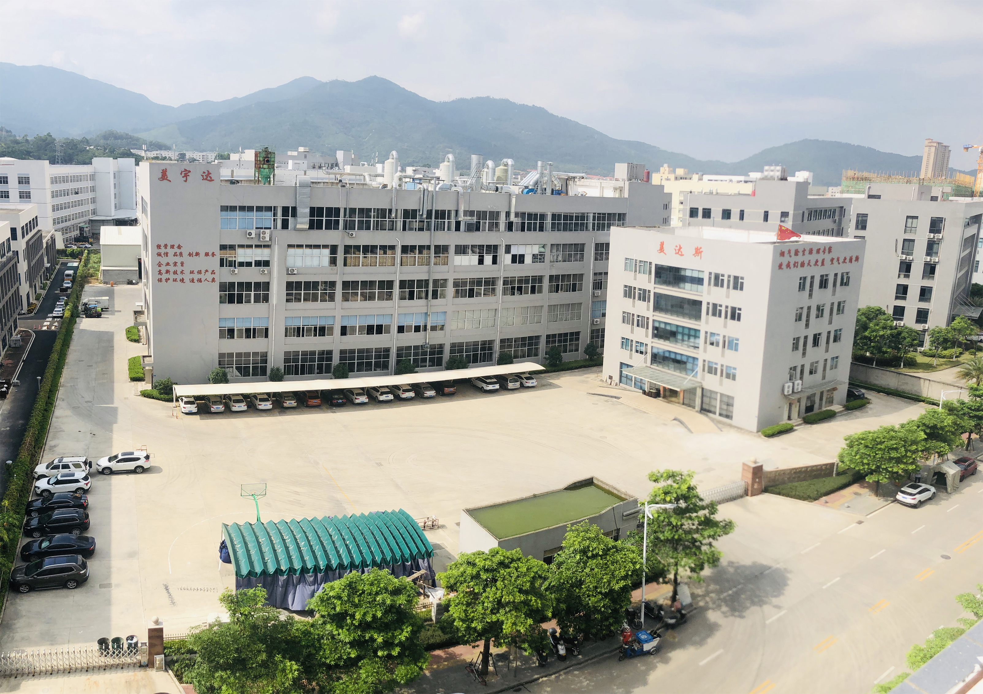 關于我們