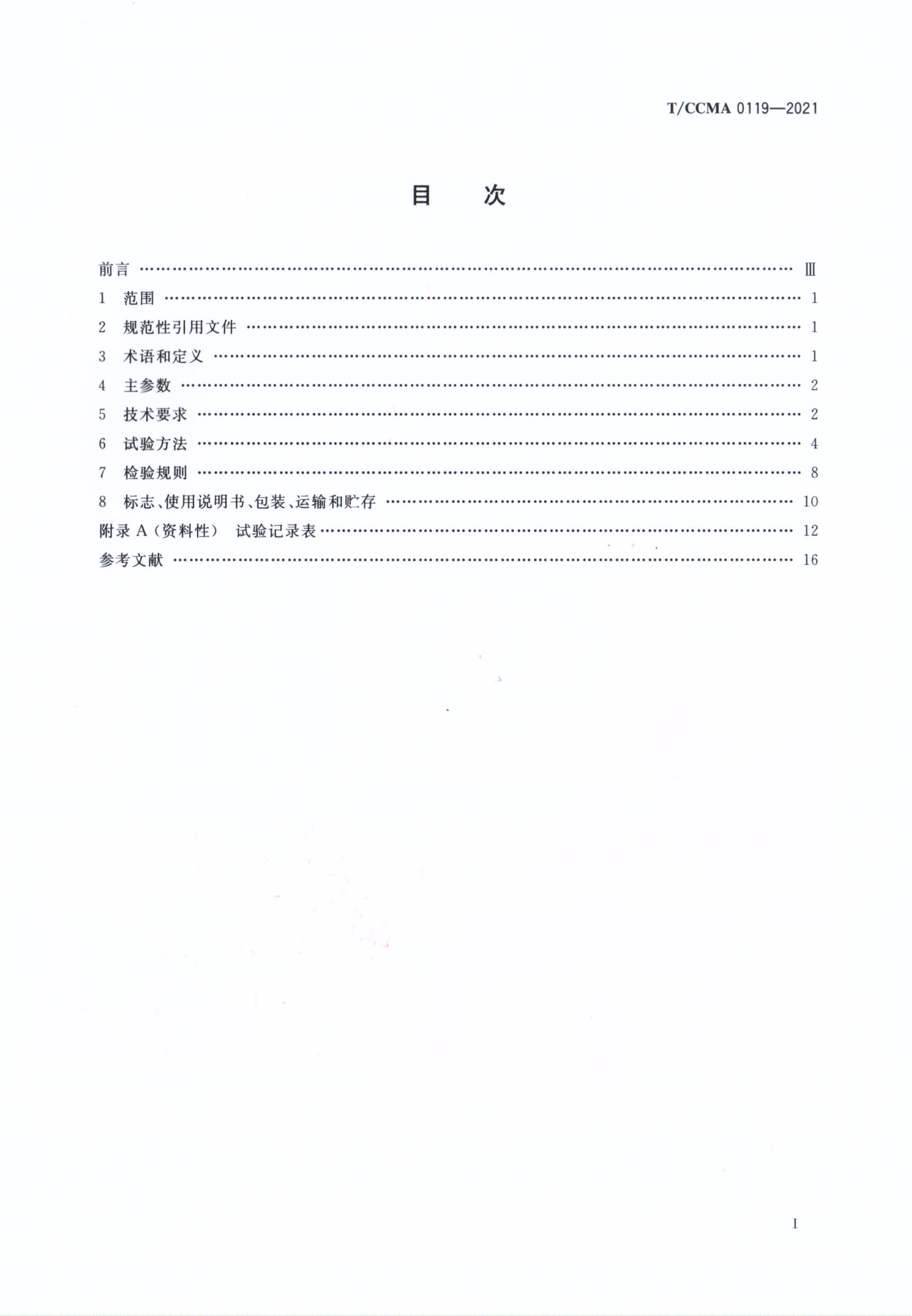 20230526116357.png