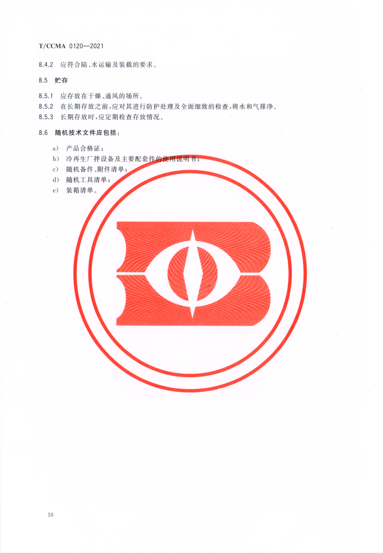 20230526499039.png