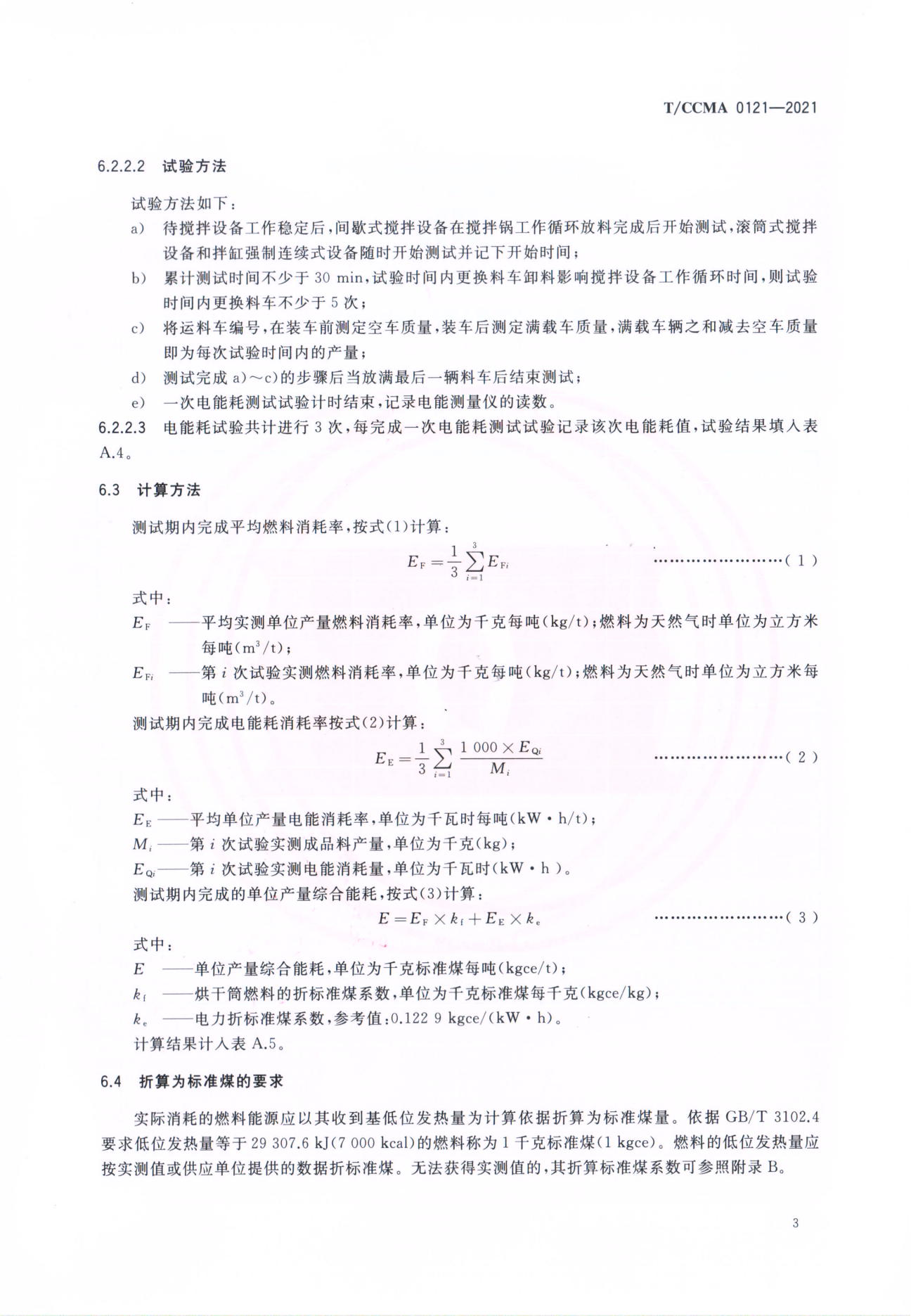 20230526550806.png