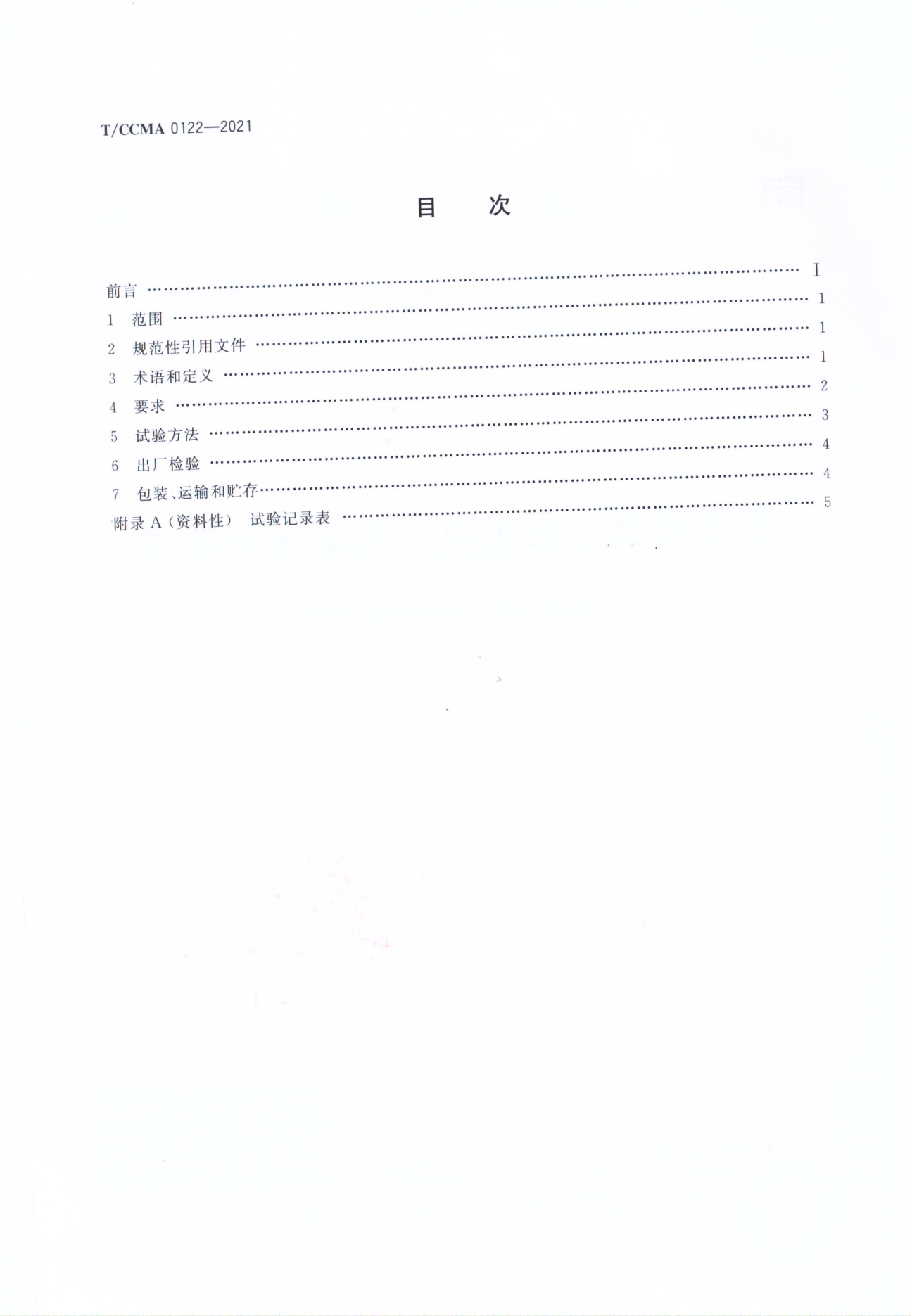 20230526639581.png