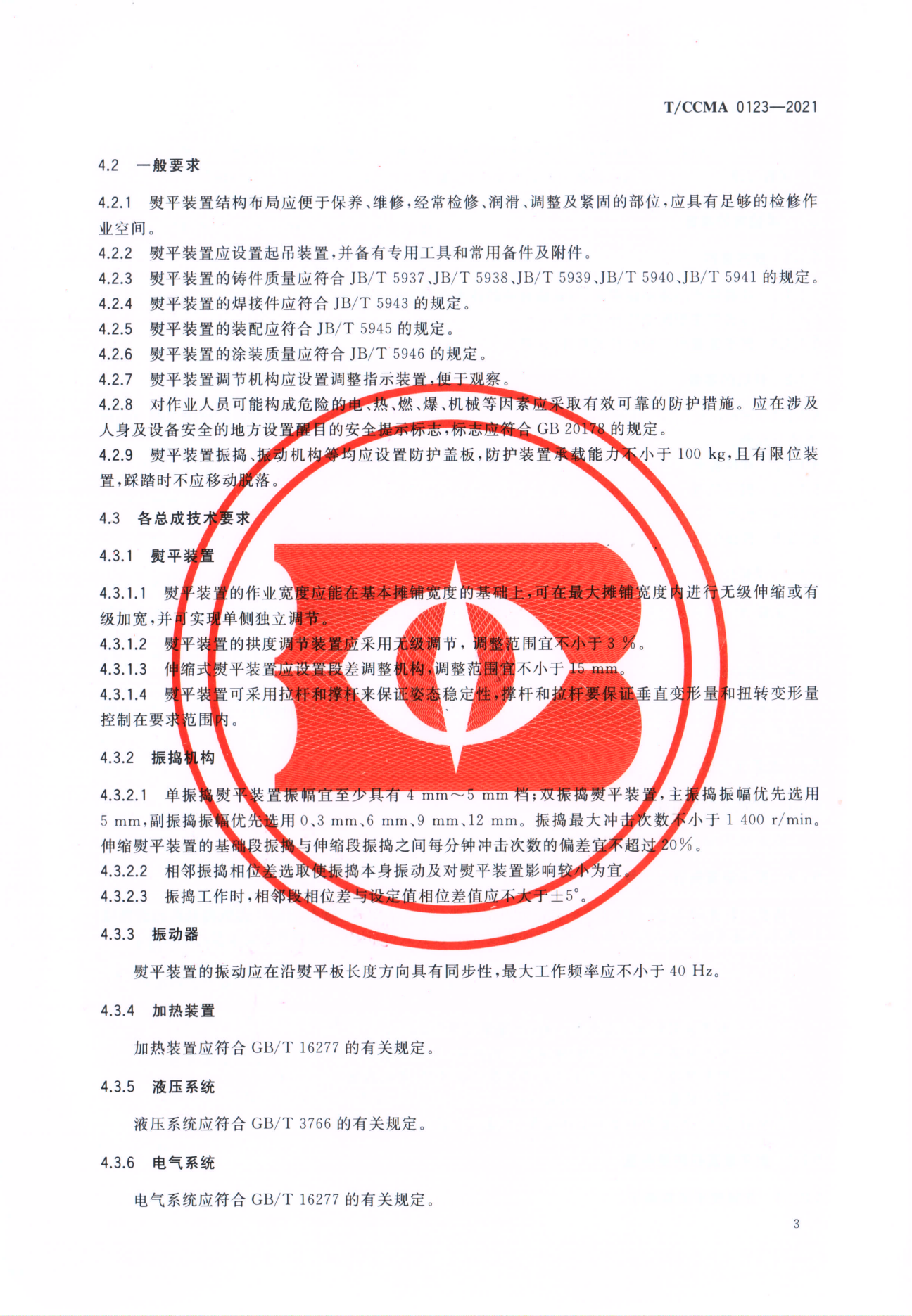 20230526734552.png